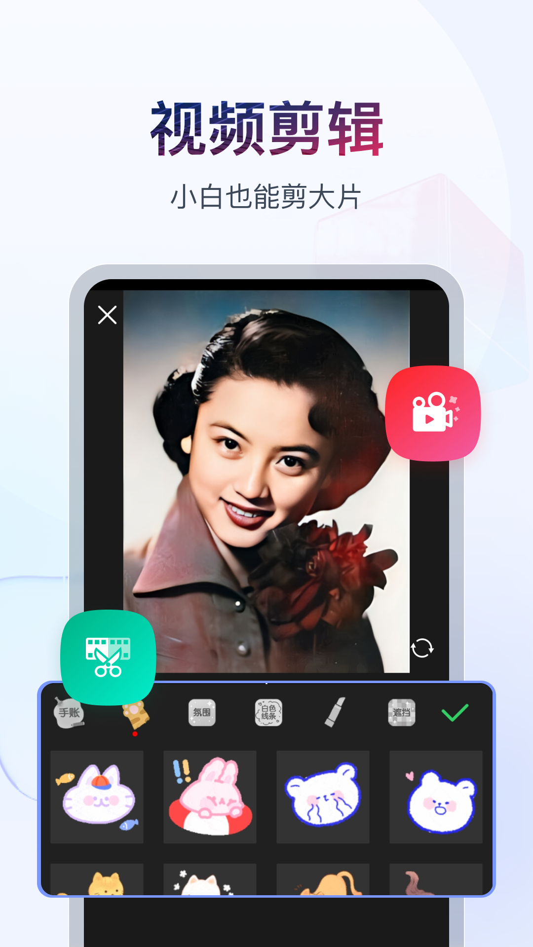 广州白狐女王截图