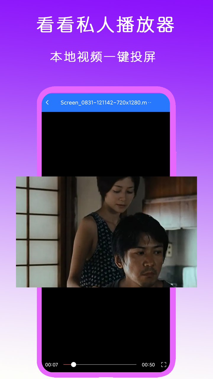 穿错袜子的朋友圈截图
