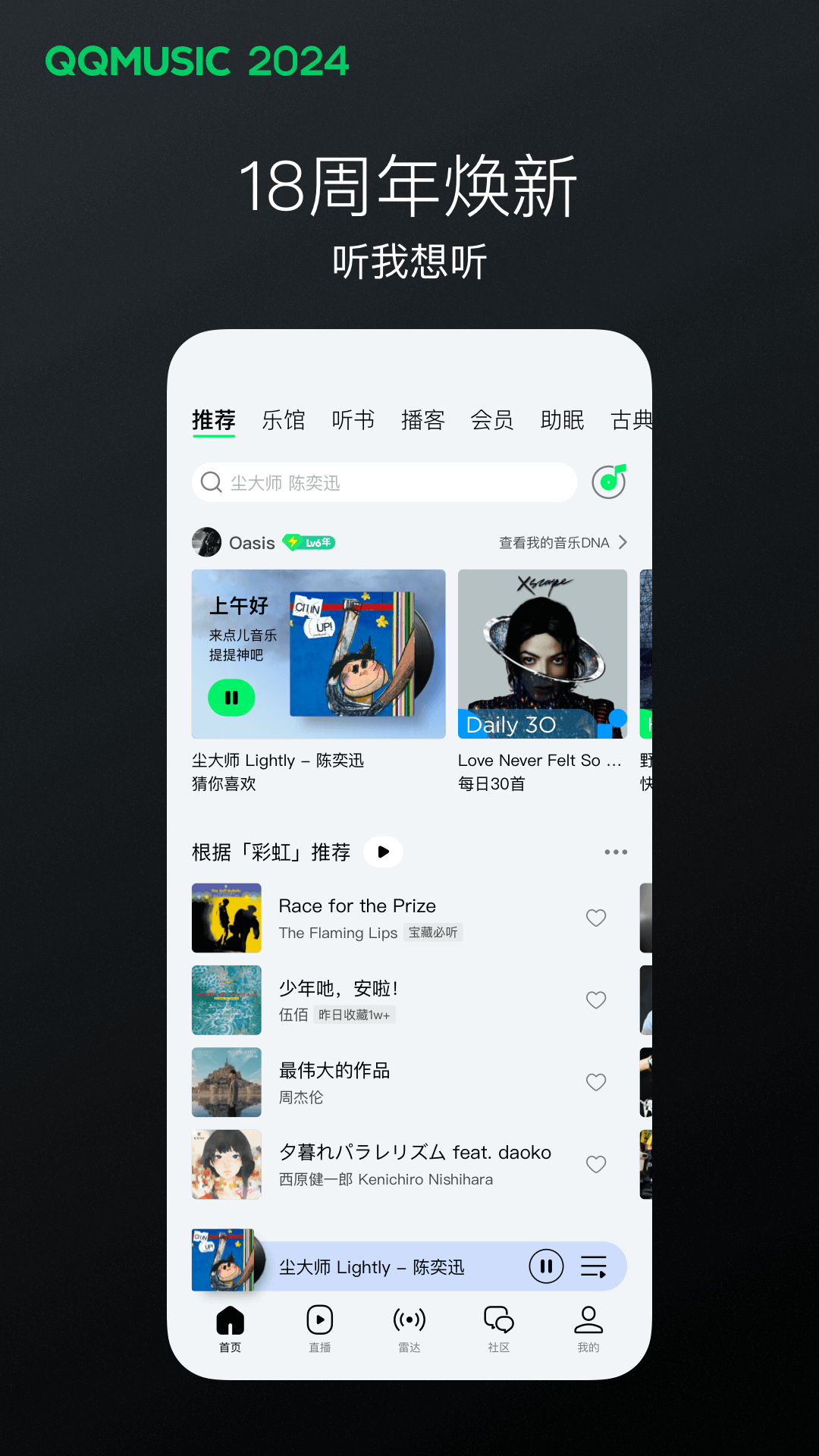 我的辅导班老师作文400字五年级截图