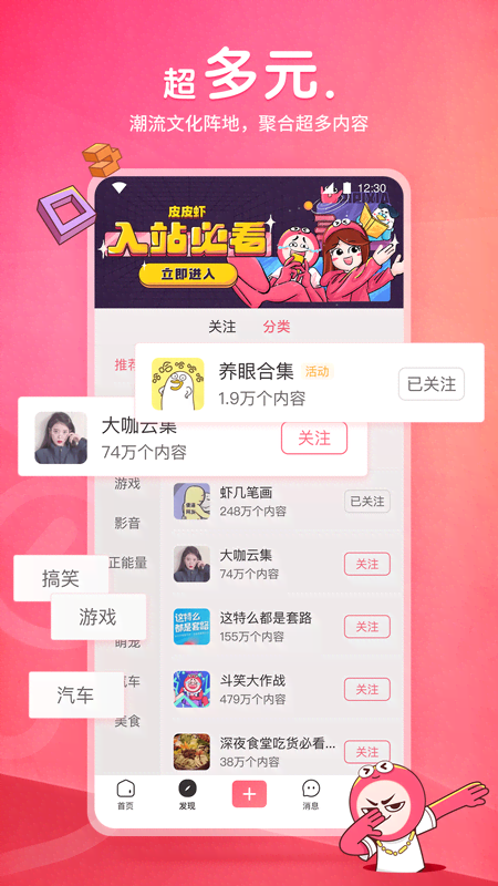凉子 玩物直播回放截图