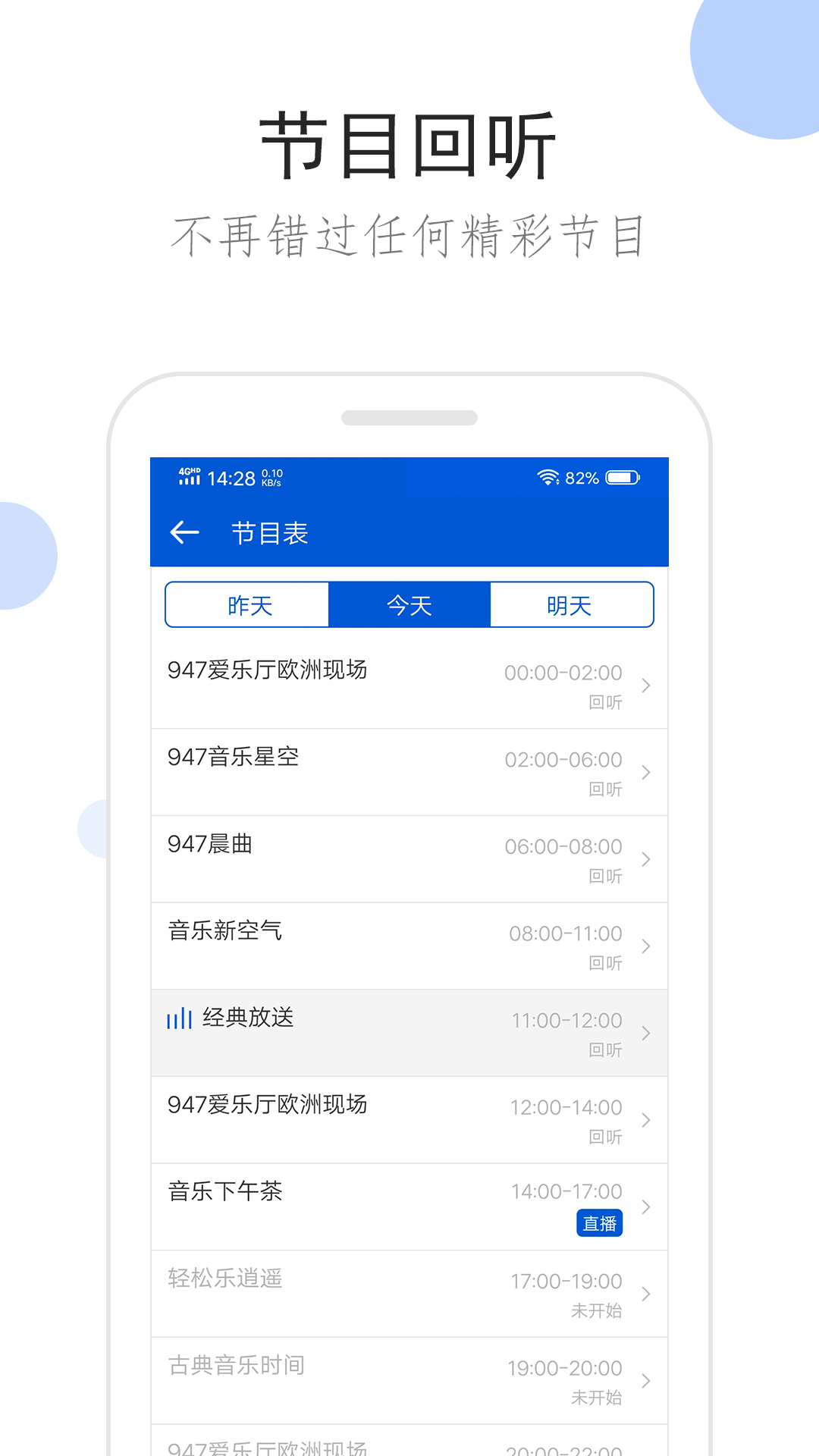 广州白狐女王截图