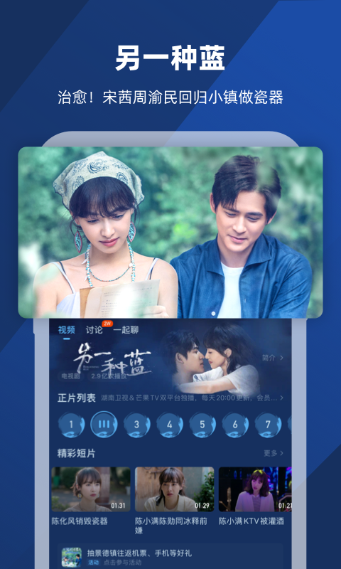 广州白狐女王截图