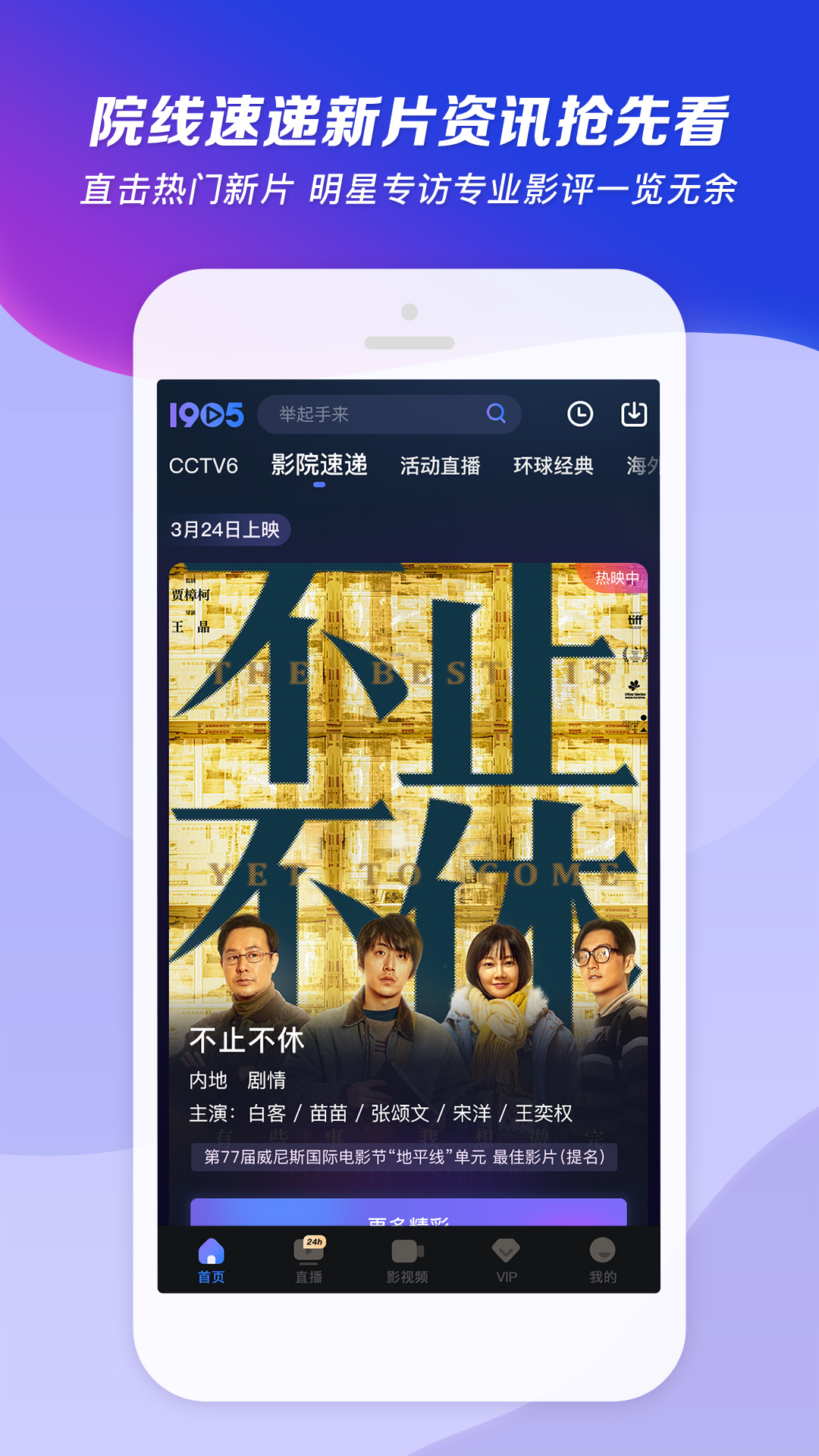 穿错袜子的朋友圈截图