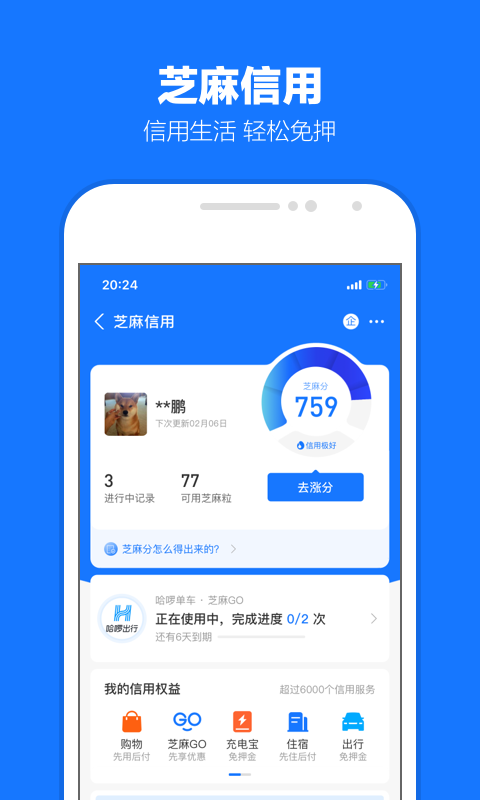 我的辅导班老师作文400字五年级截图