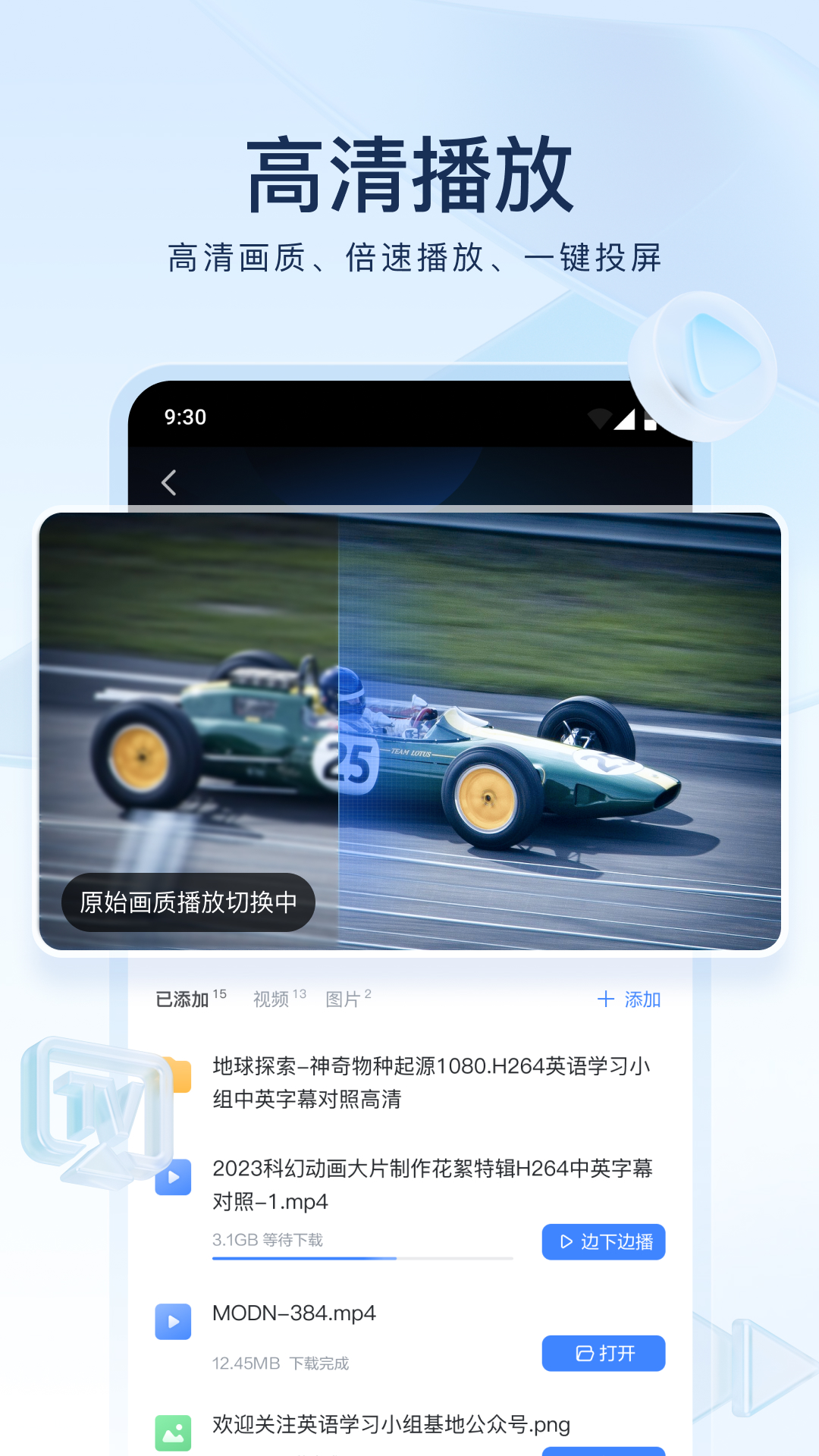 狗血题材截图