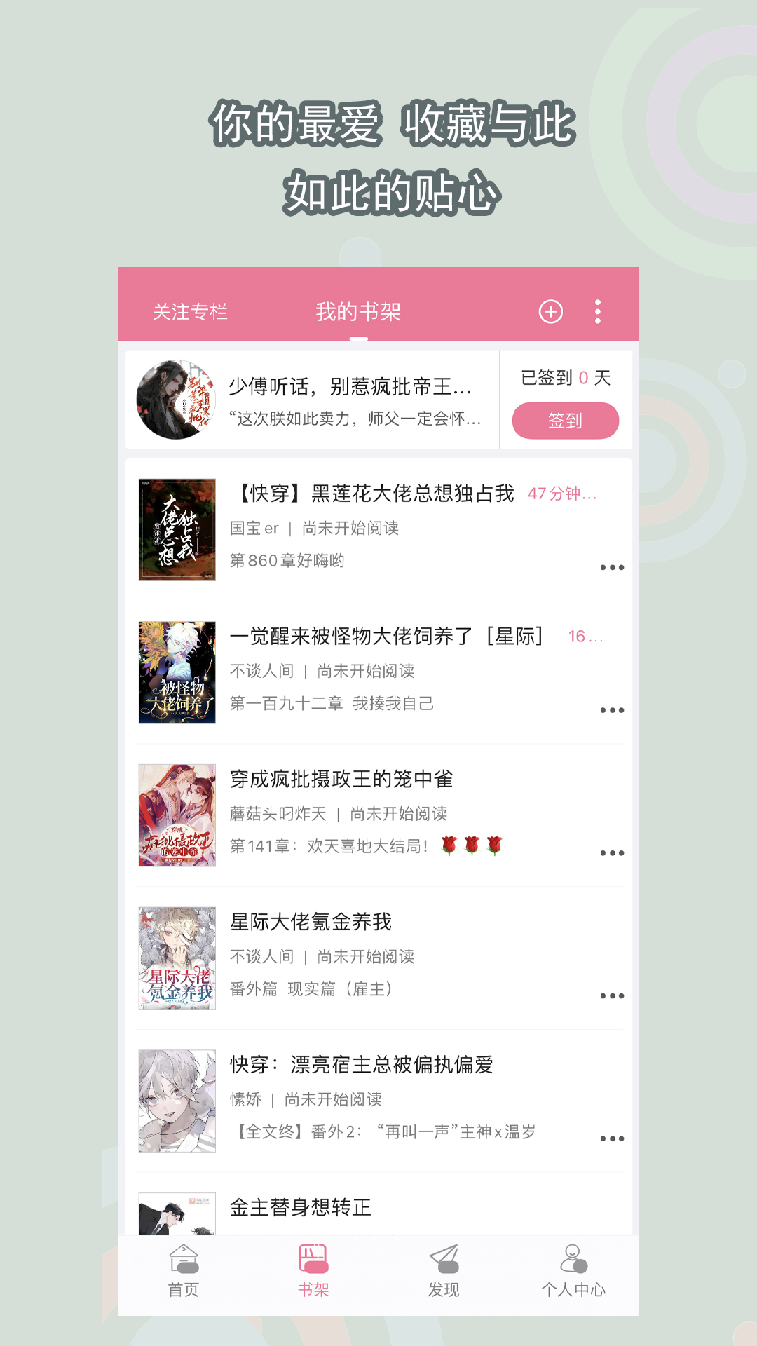 毕业二十年聚会的心情描写截图