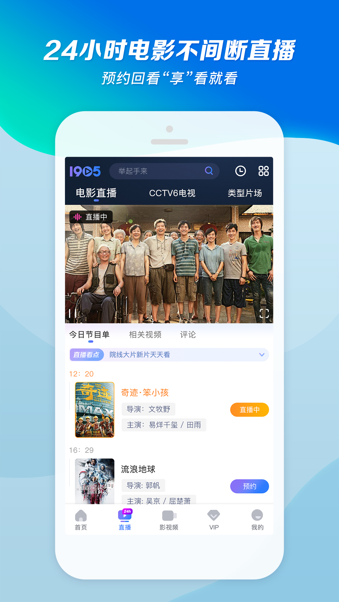紫露凝萱截图