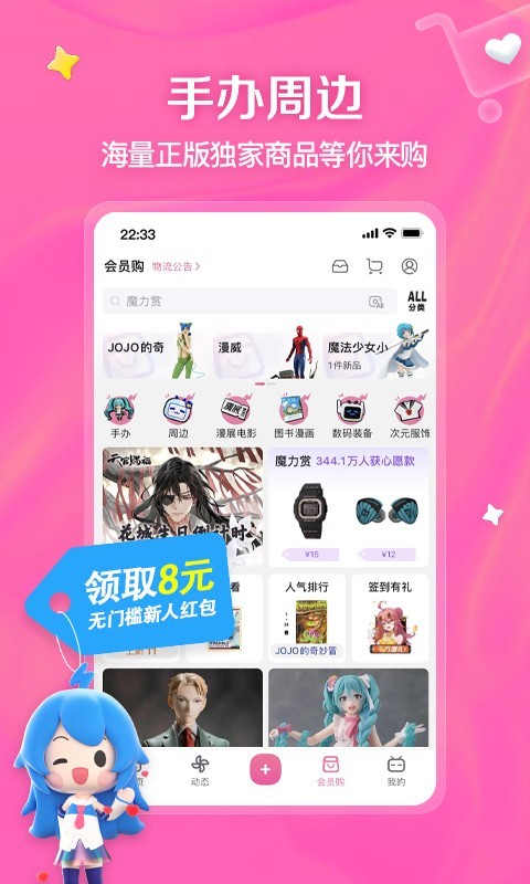女士连裤袜薄款加工费多少钱截图