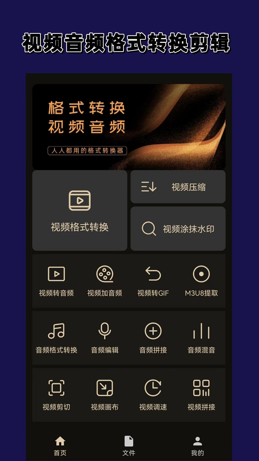 桃鹿路子截图