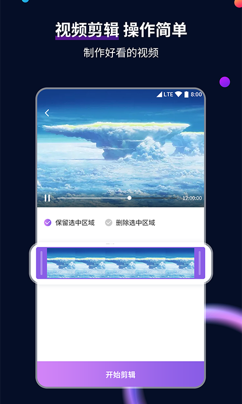 穿错袜子的朋友圈截图