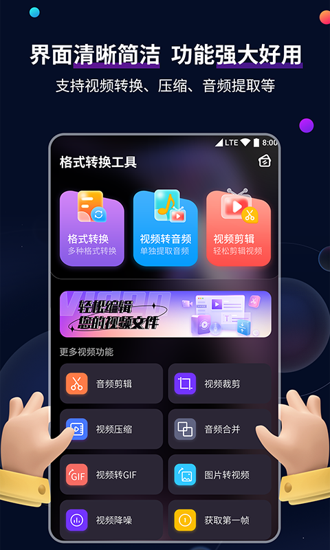 艾丝女王截图