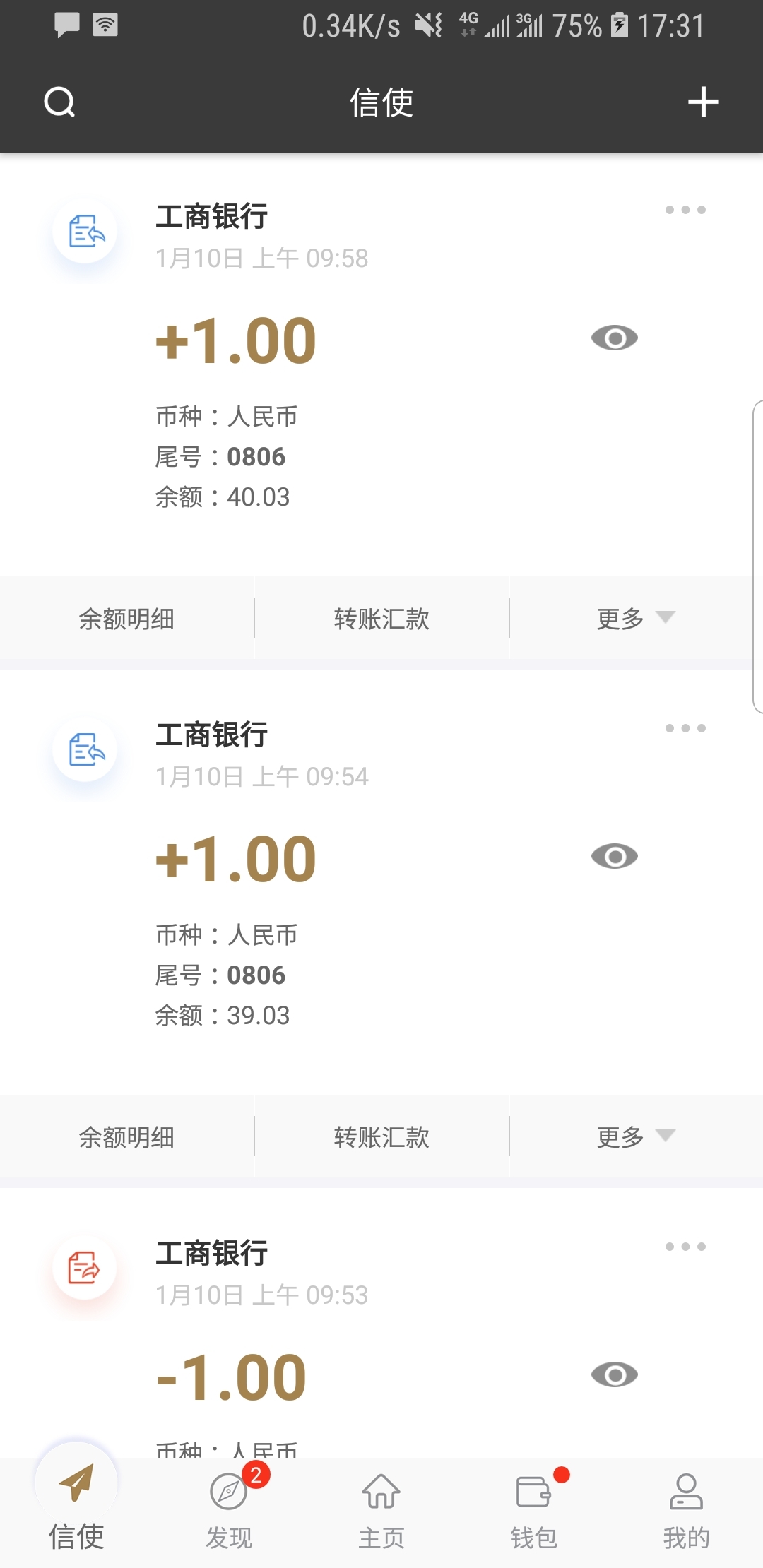 毕业二十年聚会的心情描写截图